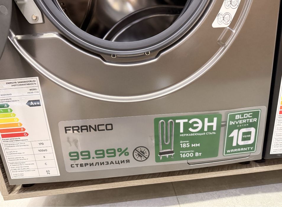 Стиралная машинка Franco 40%скидка