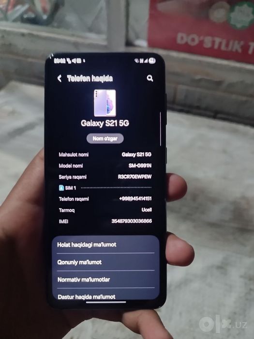 Samsung  s21  5G