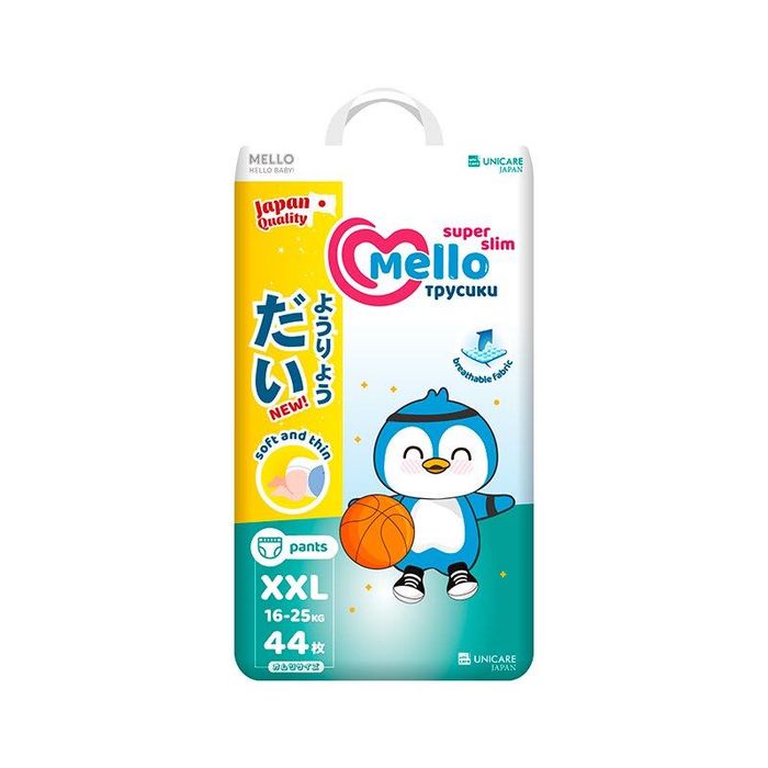 Mello super slim ( тонкие , дыщащие )