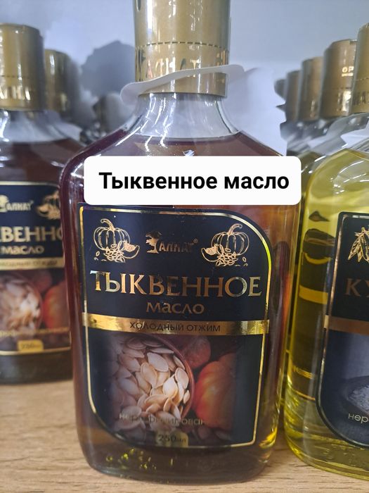 Тыквенное масло, нерафинированное