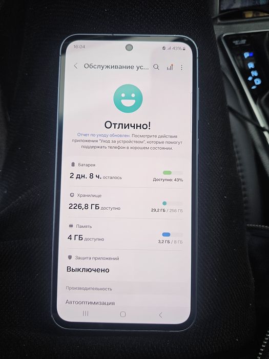 Samsung A55 5G в идеальном