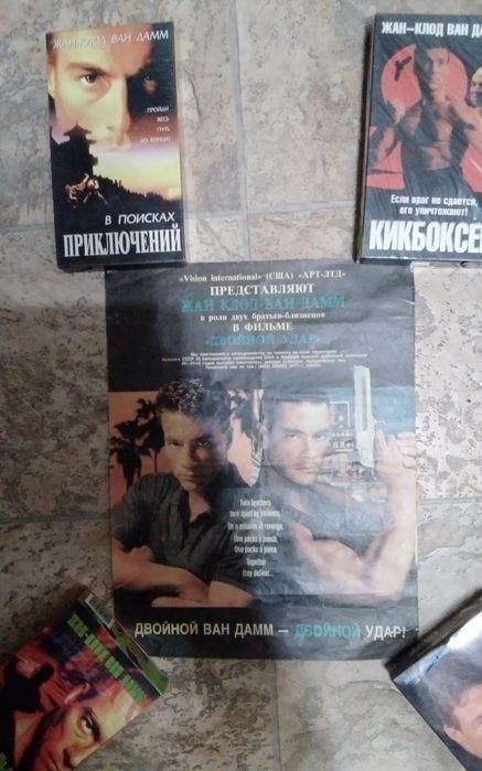 Постеры плакаты 90-ых Ван  Дамм