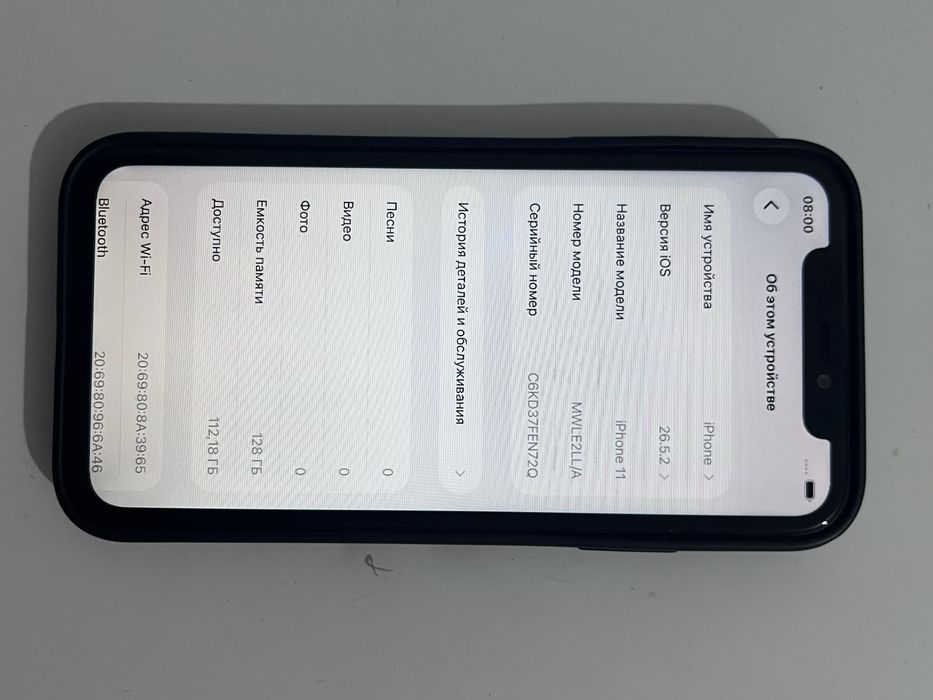 Айфон iphone Apple 11