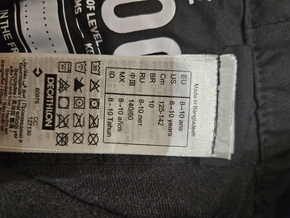 Детски ски панталон Decathlon Wedze