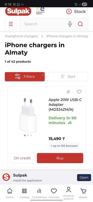 Iphone orginal Adapter and cable