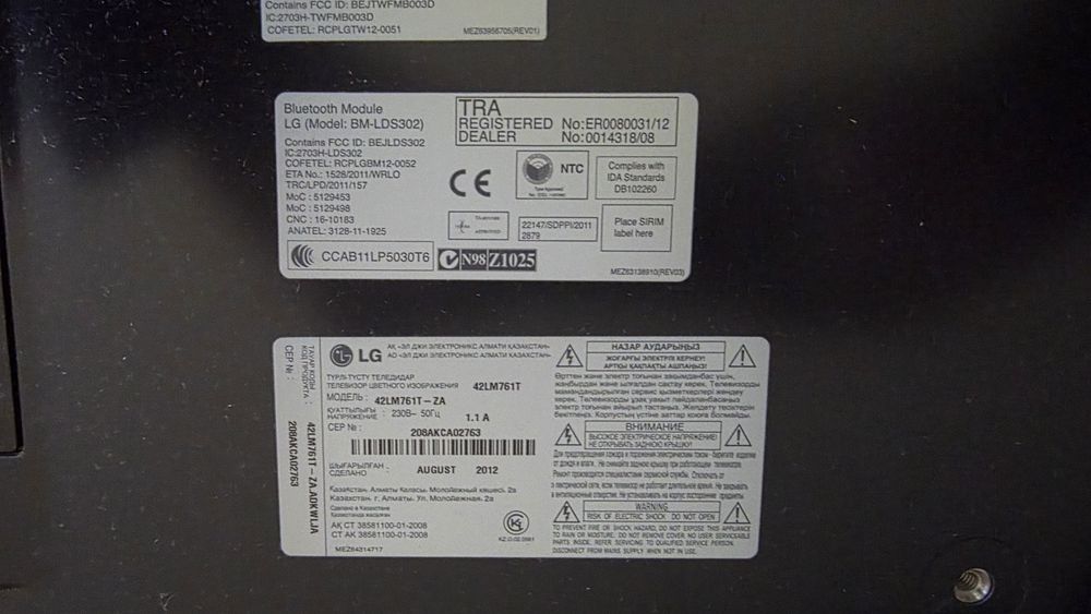 Продается Б/У телевизор