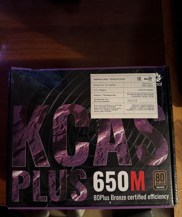 блок питания aerocool kcas 650m