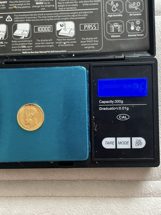 5 рублей 1898 года Николая 2