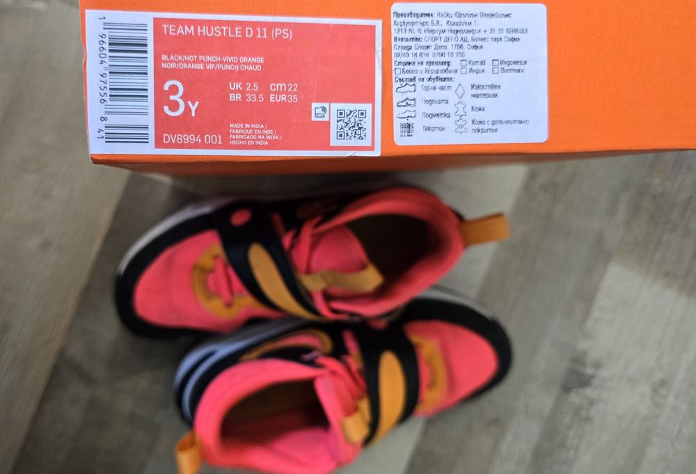 Nike Team hustle d 11 номер 35