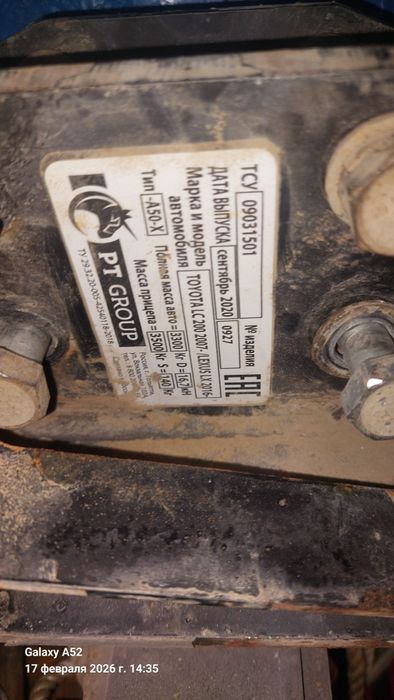 Автомобильный паркоп