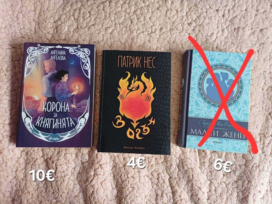 книги художествена литература