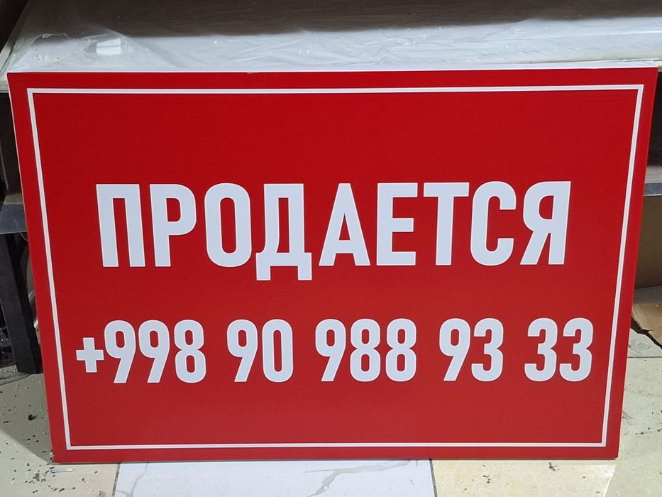 Reklama Baner pechat. 1 soatda tez va sifatli