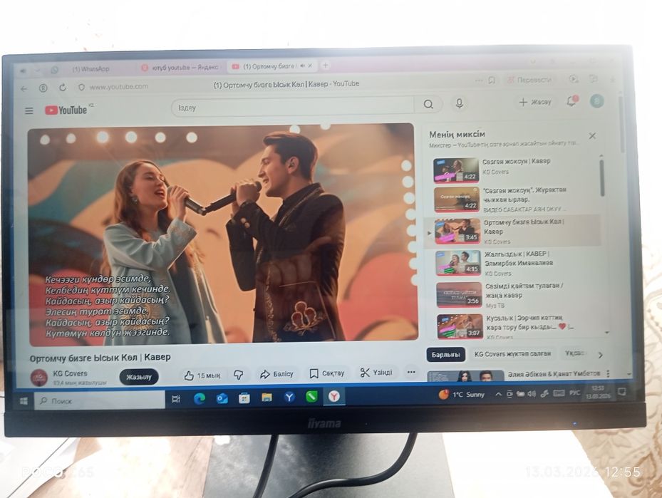 Монитор для компьютер