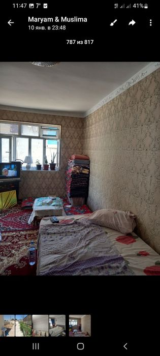 Уй сотилади 6 сотих 3 хона Сахрныйда Дружба кучаси 18А