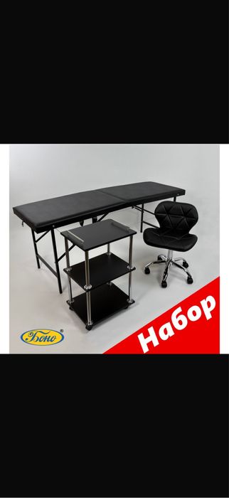 Продам оборудование для наращивание ресниц