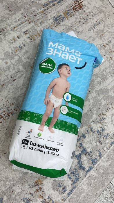 Трусики мама знает XXL