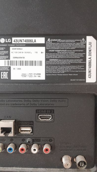 Продам Телевизор LG