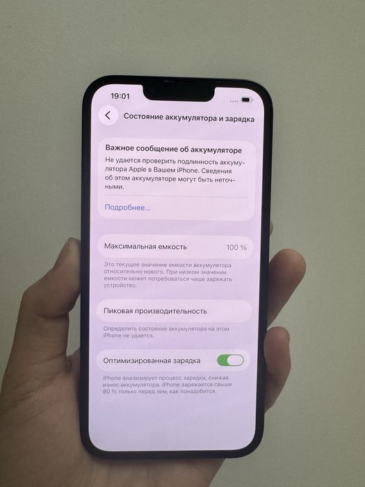 Iphone 13, 128gb