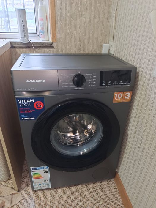 Стиралка сатылады