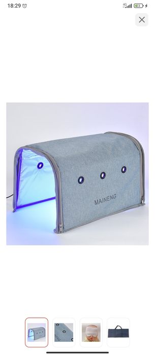 продам фитолампу новая