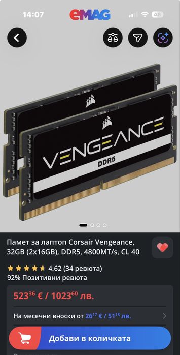 Памет за лаптоп Corsair Vengeance, 32GB (2x16GB), DDR5, 4800MT/s, CL 40