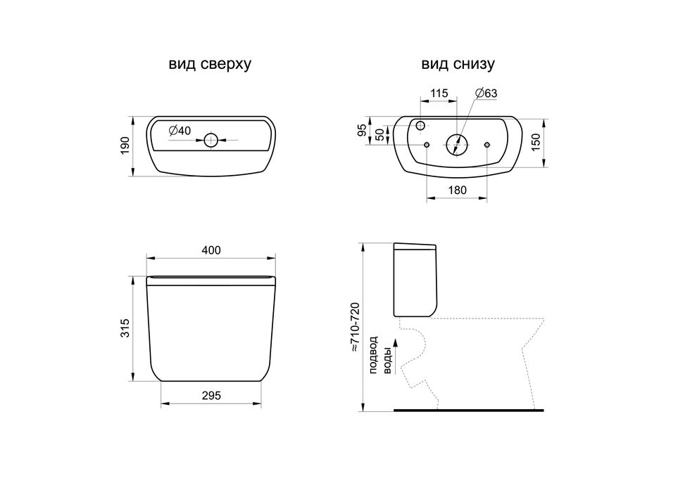 Унитаз-компакт Santek "Бриз" (арт. 2569)    (с Доставкой!)