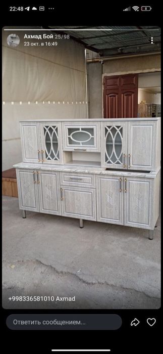 Кухонный буфет под турецкий стиль