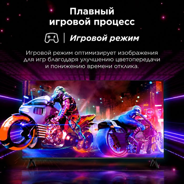Телевизор с гарантией 1 год
