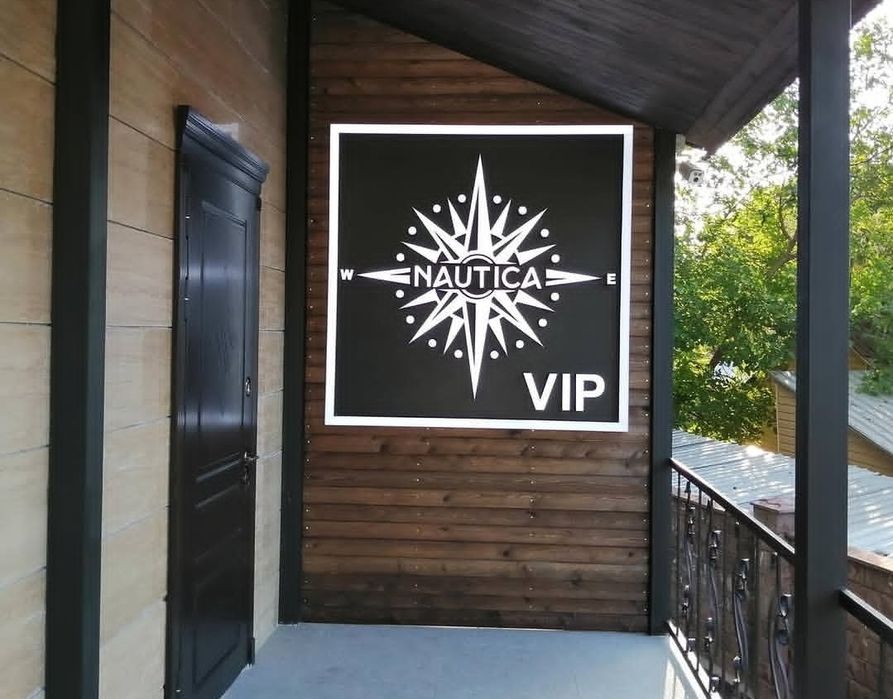 Наружная реклама