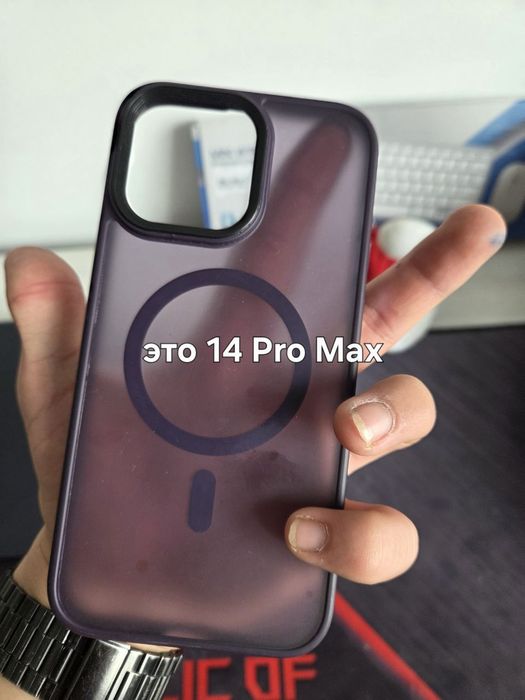 Чехол для iPhone 15 Pro - 14 Pro Max
