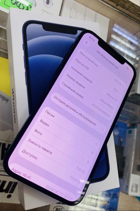 Продам Iphone 12 128гб