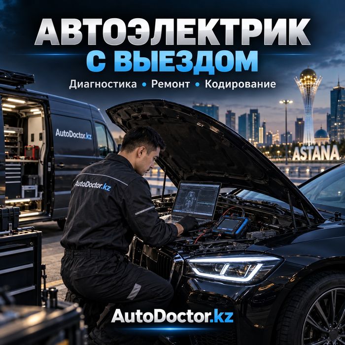 Прошивка ЭБУ — Stage 1, Евро-2, EGR, DPF, AdBlue