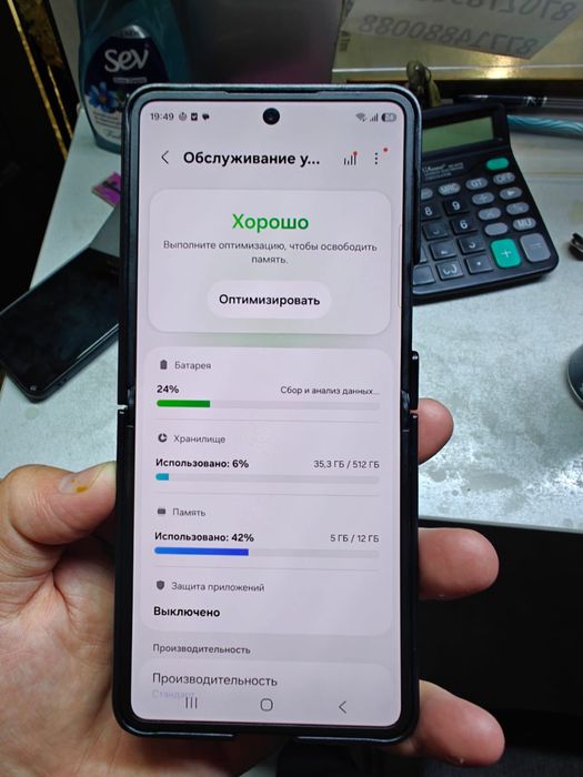 Samsung galaxsy Z Flip7