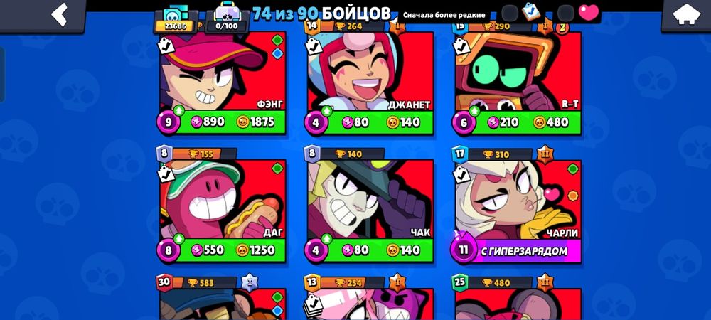 Продою аккаунт в БС