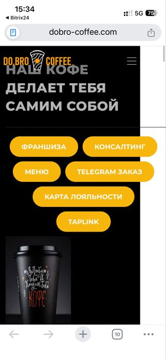 Франчайзи срочно за пол цены