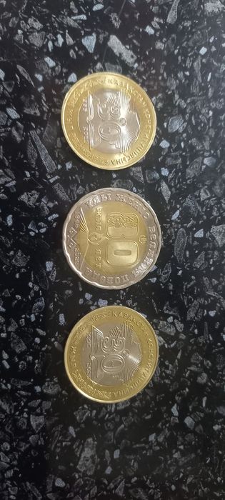 Монеты Юбилейные