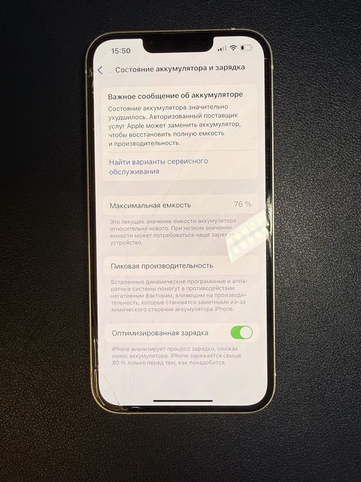 Iphone 13 128gb