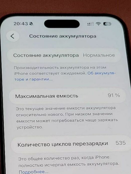 iPhone 16+ plus 128 gb