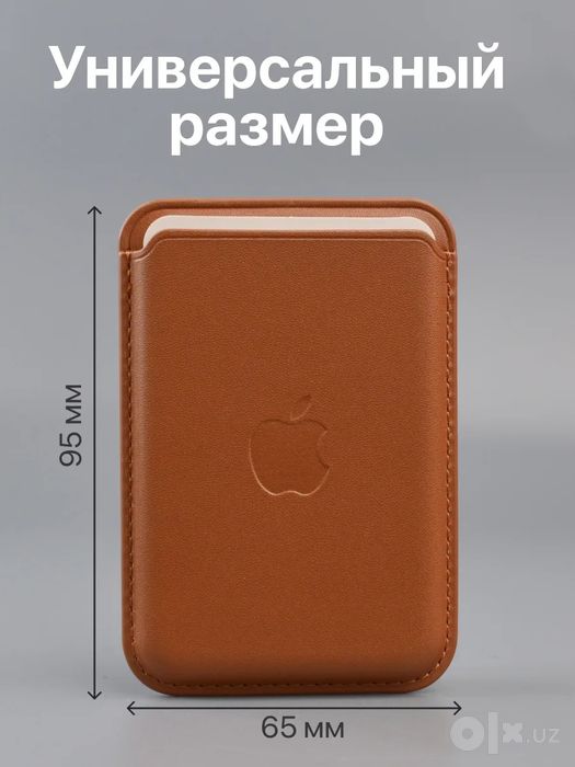 iPhone uchun MagSafe  69000 soʻm

iPhone uchun MagSafe magnitli charm
