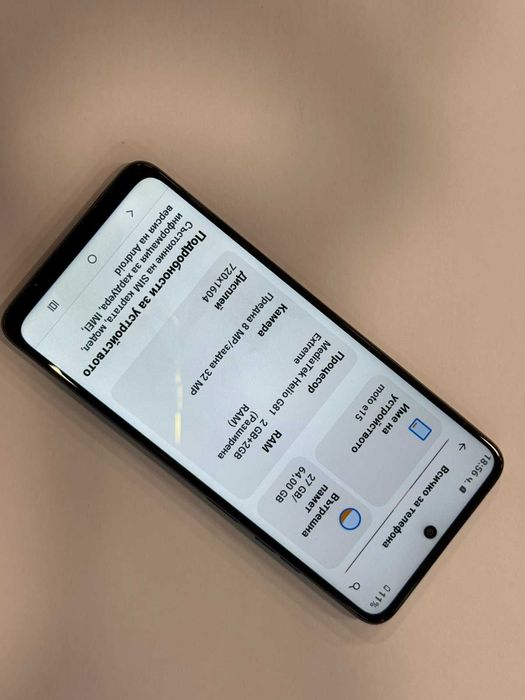 Motorola E15 64GB / 2GB RAM