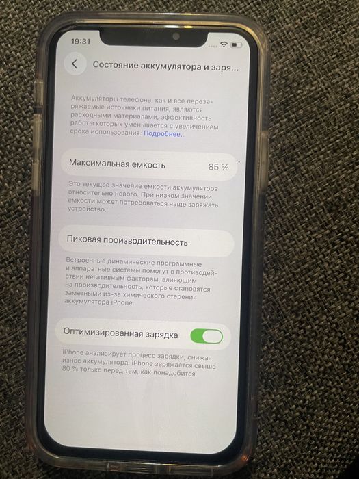 Iphone 11 pro 256gb 85%