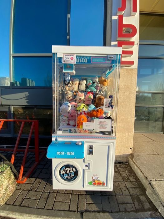 Хватайка аппарат