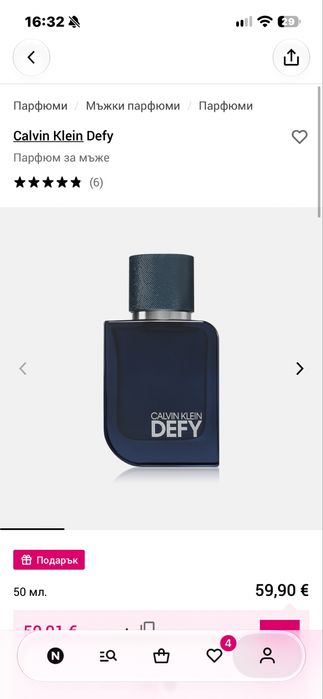 Calvin klein defy premium парфюм комплект за мъже