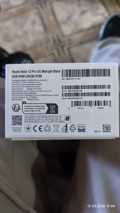 Xiaomi Redmi Note 12 Pro 5G 8GB/256GB + кутия и оригинално 67W зарядно
