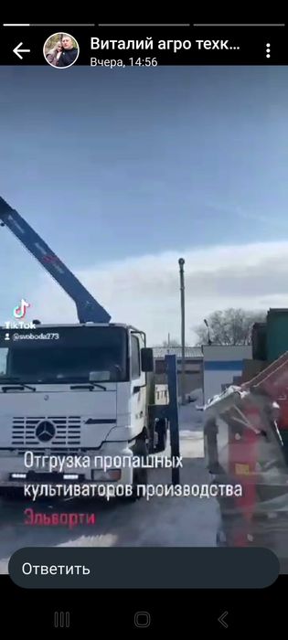 Услуги манипулятора