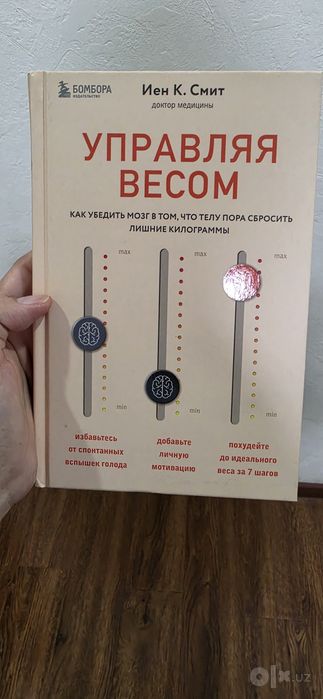 Продаются новые книги