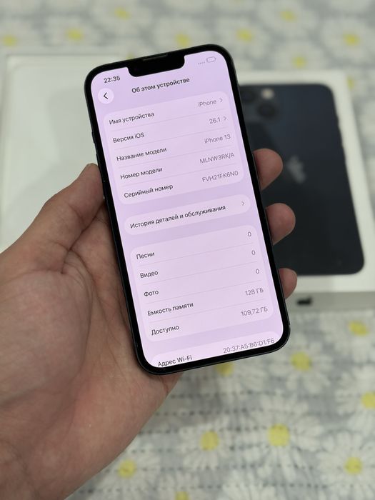Айфон 13 128 гб