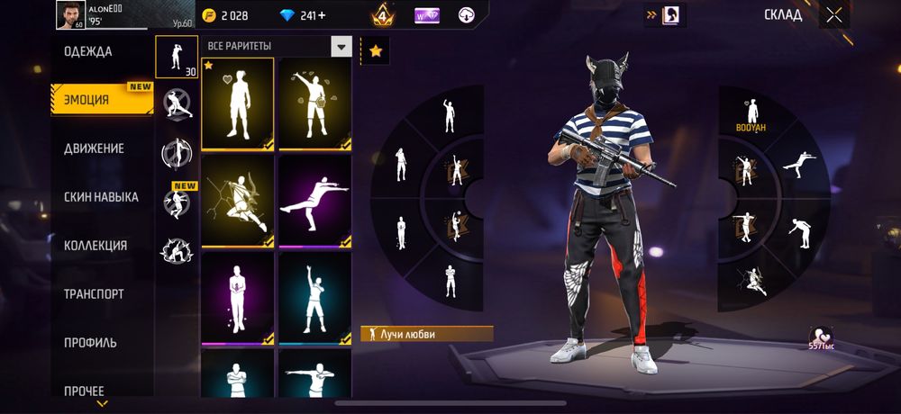 Free fire акаунт