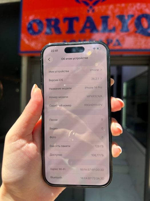 iPhone 14 Pro Память: 128gb/АКБ 80%