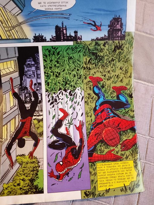 Комикс Човека Паяк